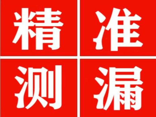 松滋暖气管漏水都是什么原因造成的呢？