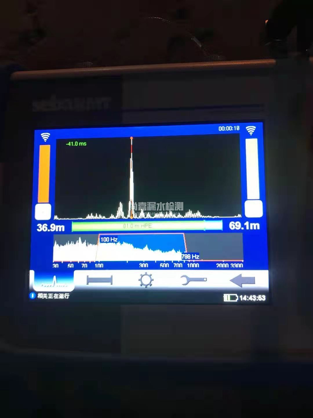 松滋漏水相关仪的检测原理是什么？