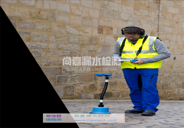 松滋漏水检测的原理有哪些？